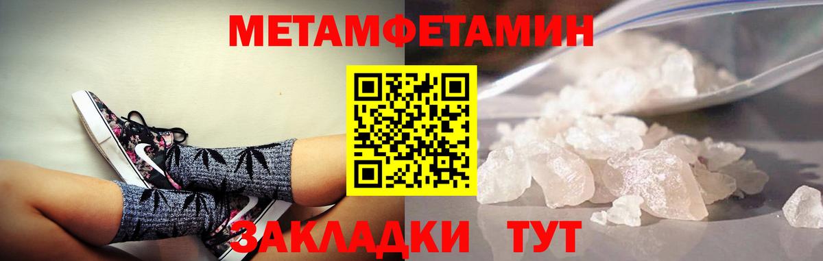 Amphetamine  Amphetamine  Вход с VPN  Amphetamine VHQ  Благовещенск 