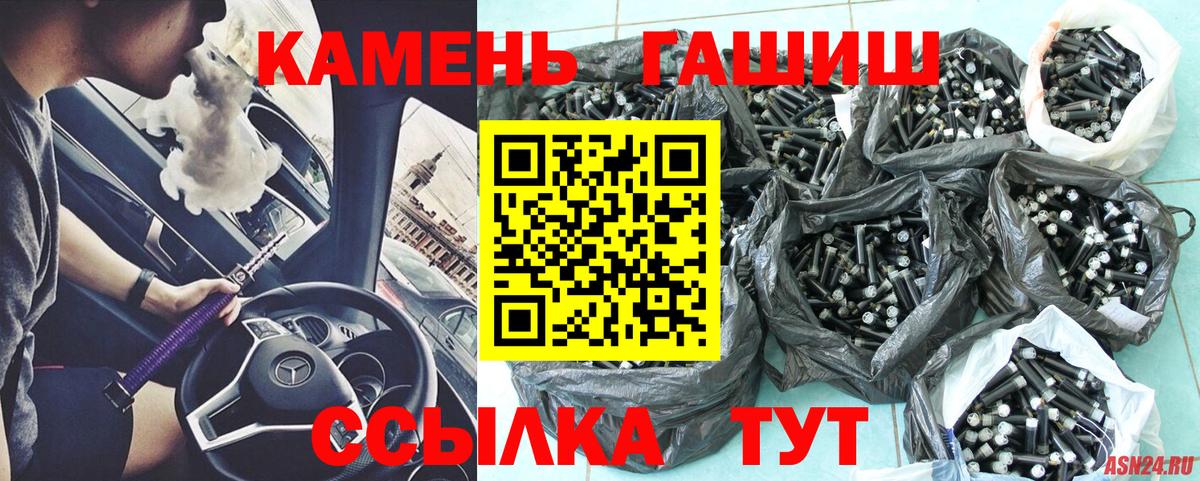 ГАШ Premium Благовещенск