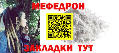 герыч Ливны