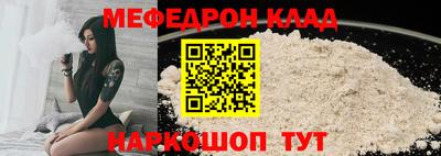 герыч Ливны