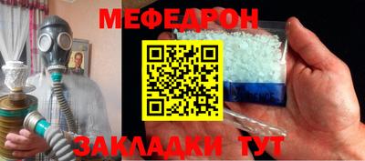 герыч Ливны
