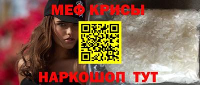 MESCALINE Лесосибирск