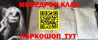 2c-b Малгобек