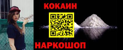 MESCALINE Лесосибирск