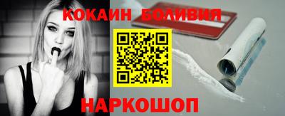 MESCALINE Лесосибирск