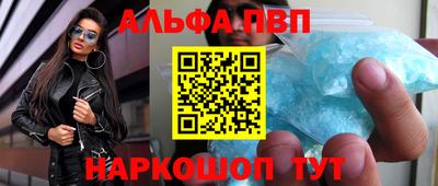 герыч Ливны