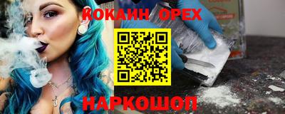 амфетамин Малоярославец