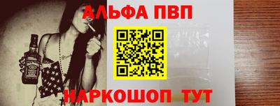 MESCALINE Лесосибирск