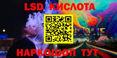 MESCALINE Лесосибирск