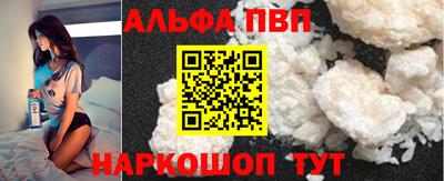 амфетамин Малоярославец