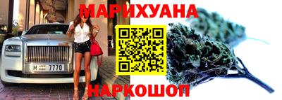 2c-b Малгобек