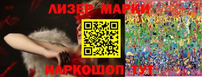 герыч Ливны
