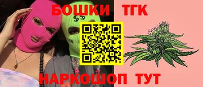 герыч Ливны