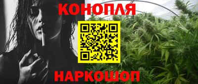 MESCALINE Лесосибирск