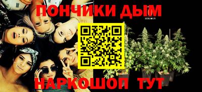 MESCALINE Лесосибирск