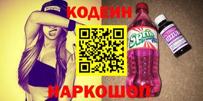 MESCALINE Лесосибирск