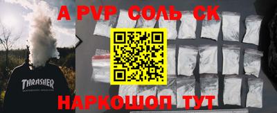 MESCALINE Лесосибирск