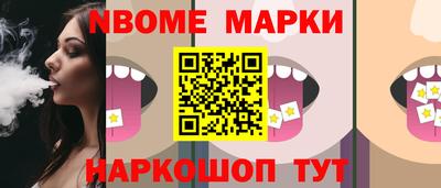 MESCALINE Лесосибирск