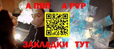 герыч Ливны