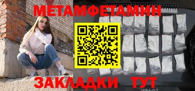 герыч Ливны