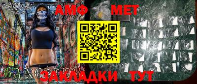 амфетамин Малоярославец