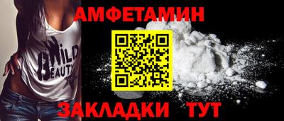 2c-b Малгобек