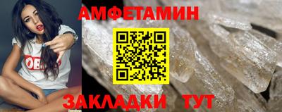MESCALINE Лесосибирск