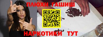 MESCALINE Лесосибирск