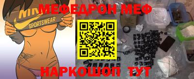 2c-b Малгобек