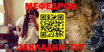2c-b Малгобек